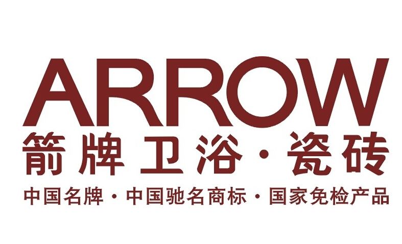 箭牌衛(wèi)浴精益生產(chǎn)咨詢(xún)