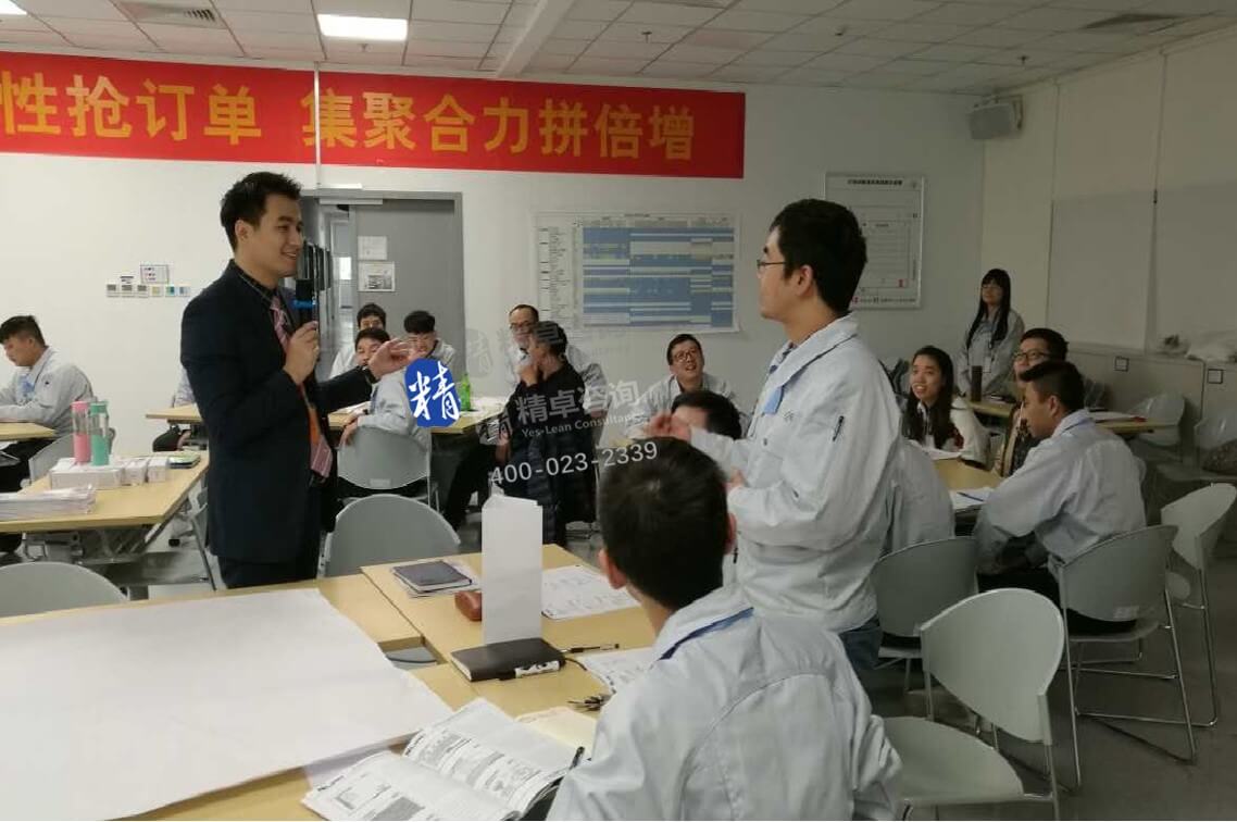 顧問(wèn)重慶京東方精益訓(xùn)練營(yíng)授課中